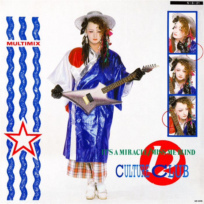 CULTURE CLUB - IT'S A MIRACLE/MISS ME BLIND 2025072859 - фото 154