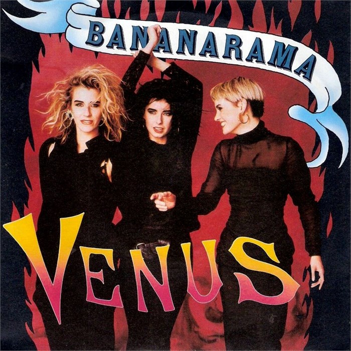 VENUS BEST COMPILATION - BANANARAMA T4988005011893 - фото 231