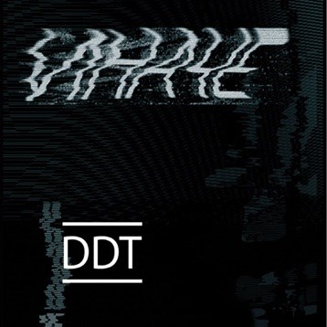 ДДТ - ИНАЧЕ 4640004137003 - фото 3101