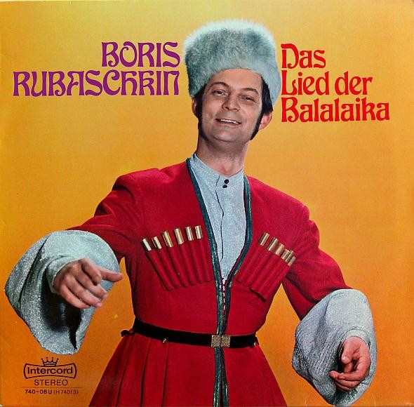 BORIS RUBASCHKIN - DAS LIED DER BALALAIKA 740-08 U - фото 3369
