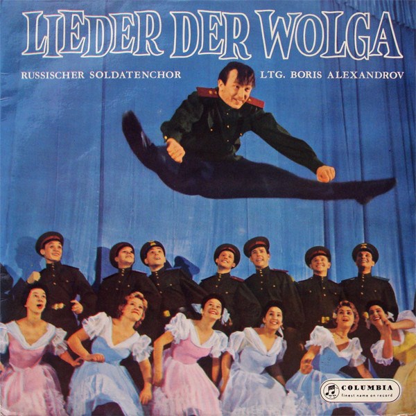 BORIS ALEXANDROV ENSEMBLE - LIEDER DER WOLGA 83 573 - фото 3370