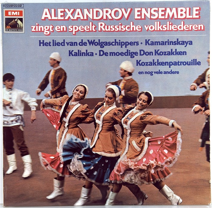BORIS ALEXANDROV - ZINGHT RUSSISCHE VOLKSLIEDER S 73581 IU - фото 3371