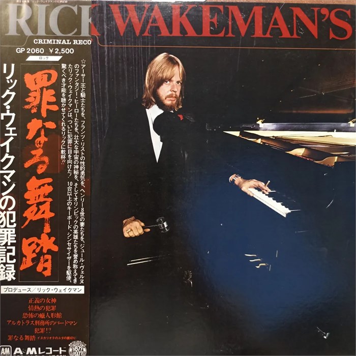 RICK WAKEMAN'S - CRIMINAL RECORD GP 2060 - фото 4311