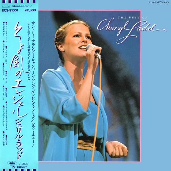 CHERYL LADD - BEST OF ECS-91001 - фото 4360