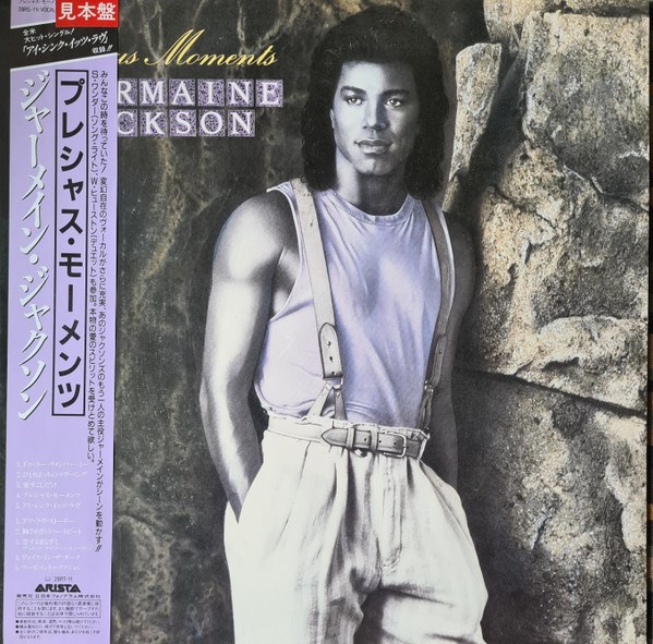 JERMAINE JACKSON - PRECIOUS MOMENTS 28RS-11 - фото 4561