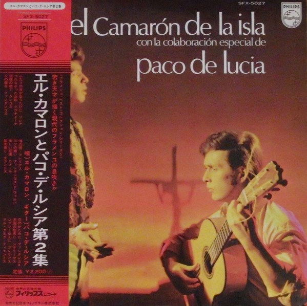 EL CAMARON DE LA ISLA  con la colaboracion especial de PACO DE LUCIA - Cada Vez Que Nos Miramos SFX-5027 - фото 4804
