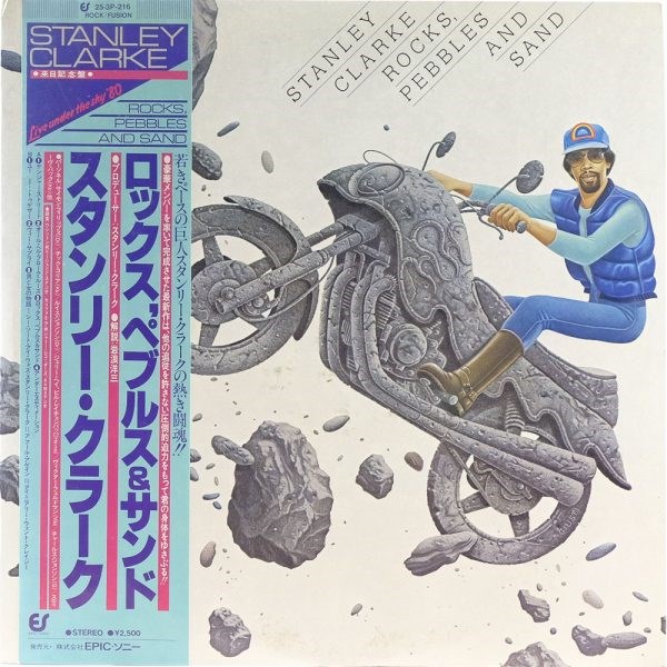 STANLEY CLARKE - ROCKS PEBBLES AND SAND 25-3P-216 - фото 4834