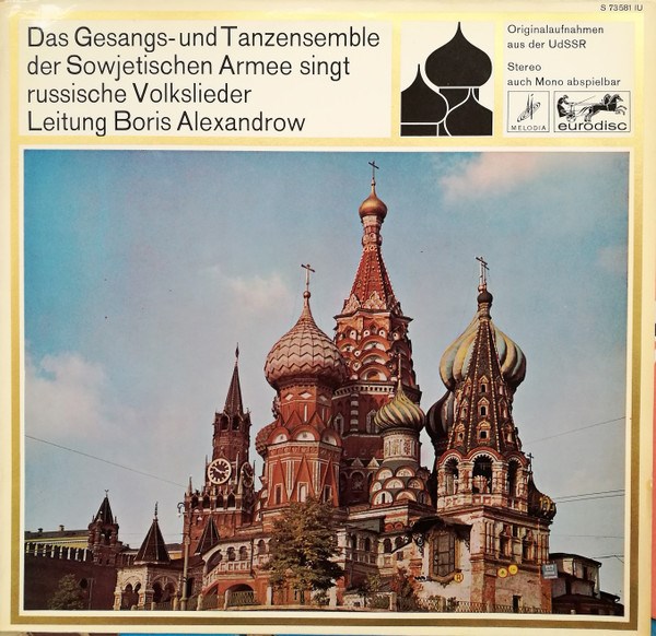 RUSSISCHE  VOLKSLIEDER - MIT DEM GESANGS-UND TANZENSEMBLE DER SOWJETISCHEN ARMEE LEITUNG: BORIS ALEXANDROV S 73581 IU