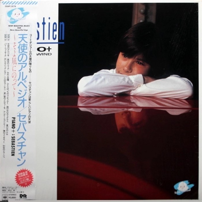 SEBASTIEN - PIANO+ T4988009510910