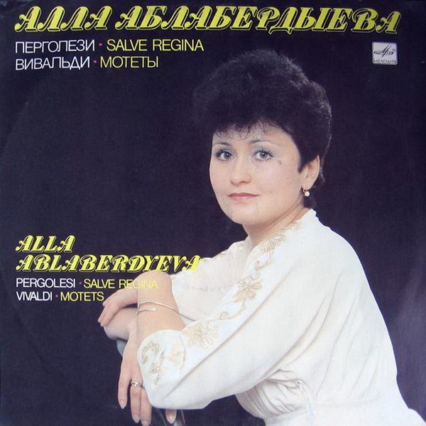 АЛЛА АБЛАБЕРДЫЕВА (СОПРАНО) - ПЕРГОЛЕЗИ, ВИВАЛЬДИ С10 29061 006