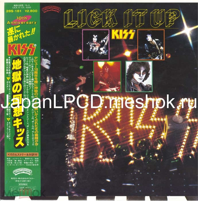 KISS - LICK IT UP 28S-181