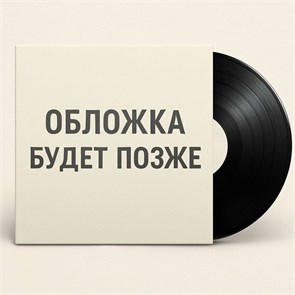 ЧЕРНЫЙ КОФЕ - ПЕРЕСТУУПИ ПОРОГ 4640001405853