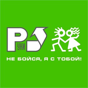 РУКИ ВВЕРХ - НЕ БОЙСЯ,Я С ТОБОЙ 4668010261826
