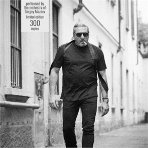ОРКЕСТР СЕРГЕЯ МАЗАЕВА И ANDREA COSTA, - ANDREA COSTA 4607142721426