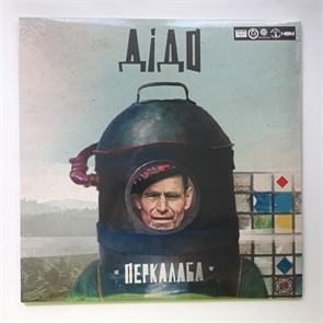 ДIДО - ПЕРКАЛАБА 889397102524