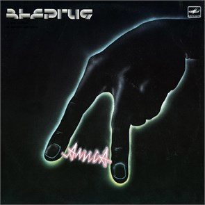АЛИСА - ЭНЕРГИЯ С90 26733 000