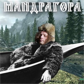 TAJIQ - МАНДРАГОРА 20250728112