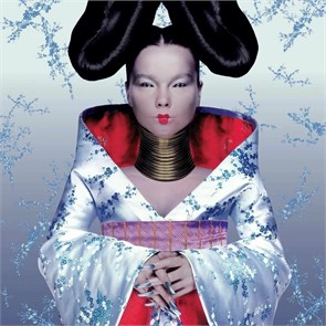 BJORK - HOMOGENIC 5016958032913