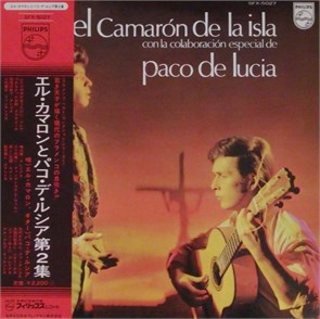 EL CAMARON DE LA ISLA  con la colaboracion especial de PACO DE LUCIA - Cada Vez Que Nos Miramos SFX-5027