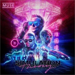 MUSE - SIMULATION THEORY 0190295578831