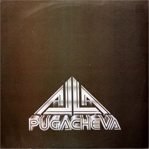 {{photo.Alt || photo.Description || 'АЛЛА ПУГАЧЕВА - АЛЛА'}}