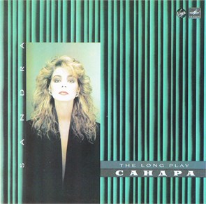 SANDRA - THE LONG PLAY C60 27363 007