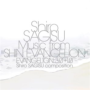 OST - SHIRO SAGISU MUSIC FROM 