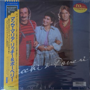 RICCHI &amp; POVERI - MAMMA MARIA VIP 28078