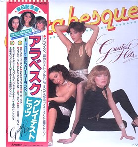 {{photo.Alt || photo.Description || 'ARABESQUE - GREATEST HITS'}}
