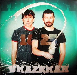 UMA2RMAH - THE BEST 1825 4657819846617