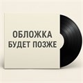 ЭЛЕКТРОПАРТИZАНЫ - СКВОЗЬ ВРЕМЯ 4620107934044 - фото 2747