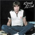 ЮРИЙ ЛОЗА - ЛУЧШЕЕ. ДЕВОЧКА СЕГОДНЯ В БАРЕ 4680068803940 - фото 2912