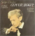 СЕРГЕЙ ДИЖУР (ОРГАН) - ФРАНЦУЗСКАЯ ОРГАННАЯ МУЗЫКА С10 31055 006 - фото 2982