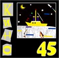 КИНО - 45 4640001404481 - фото 3075