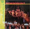 VARIOUS ARTISTS - WORLD POPULAR SONG  FESTIVAL IN TOKYO YL-8307 - фото 3521