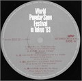 VARIOUS ARTISTS - WORLD POPULAR SONG  FESTIVAL IN TOKYO YL-8307