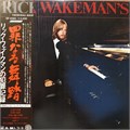 RICK WAKEMAN'S - CRIMINAL RECORD GP 2060 - фото 4311
