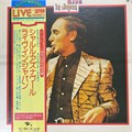 CHARLES AZNAVOUR - LIVE IN JAPAN 2025072845 - фото 4364