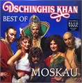 DSCHINGHIS KHAN - BEST OF MOSKAU (BLUE VINYL) 0190758622811 - фото 4380