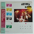 EURYTHMICS - TOUCH DANCE RPL-6014 - фото 4425