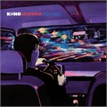 КИНО - КИНО ХРОНИКИ 2021/1982 4668010260522 - фото 4812