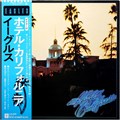 EAGLES - HOTEL CALIFORNIA P-10221Y - фото 4871