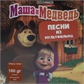 OST - МАША И МЕДВЕДЬ (ORANGE VINYL) 4603320377560
