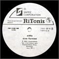 АЛЛА ПУГАЧЕВА - АЛЛА 9010093226009