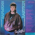 АЛЕКСАНДР БАРЫКИН - ЭЙ, СМОТРИ! С60 30645 007