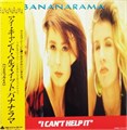 BANANARAMA - I CANT HELP IT 4988005028181