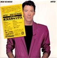 BOZ SCAGGS - HITS! 25AP 1945