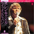 GLEN CAMPBELL - LIVE IN JAPAN ECS-80288