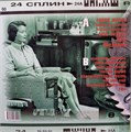 СПЛИН - 25 КАДР 4660275070090