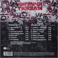 КИРПИЧИ - КИРПИЧИ ТЯЖЕЛЫ 4660275009069